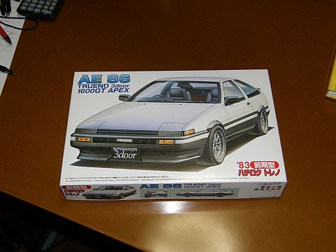 35年ぶり