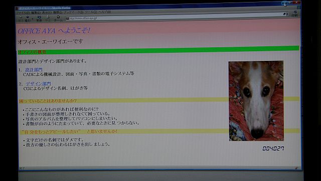 明るいといいんだが