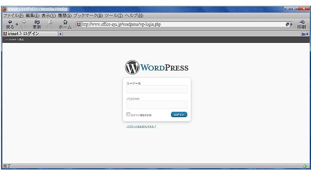 インストール終了