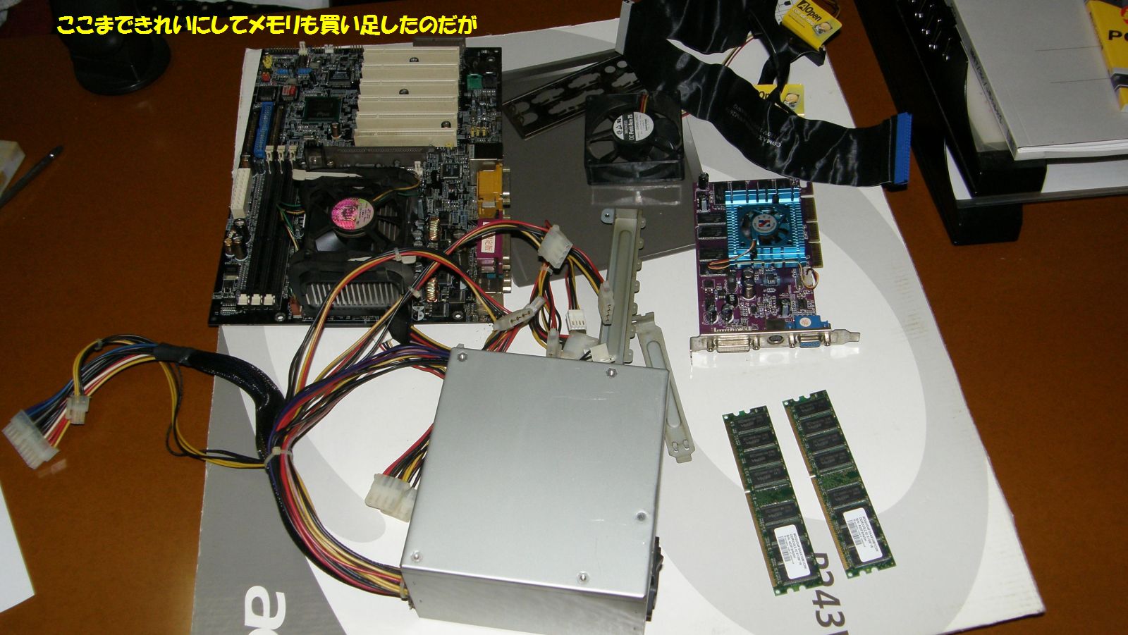 徒労に終った！