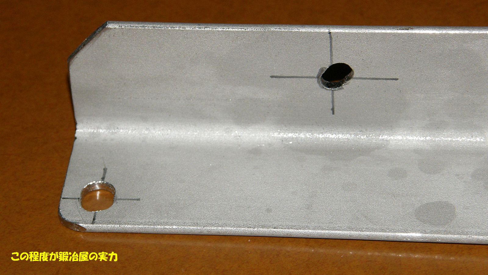 検査不合格だが特採で妥協