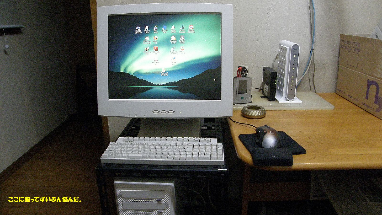 画面が狭い（贅沢）