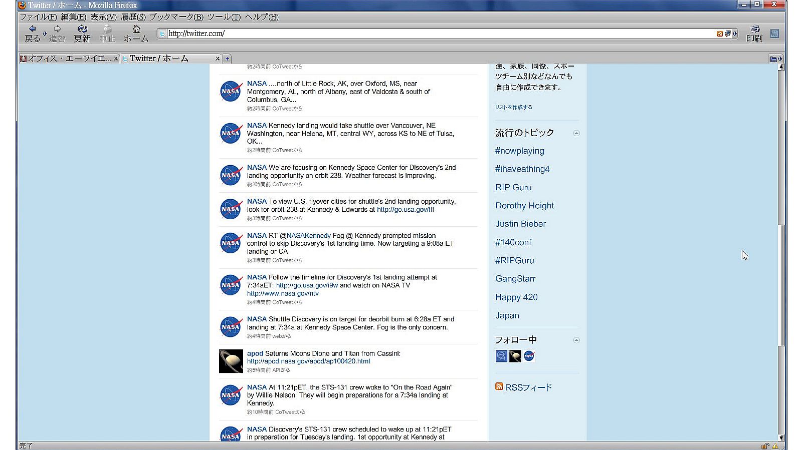 はたして役に立つかどうか