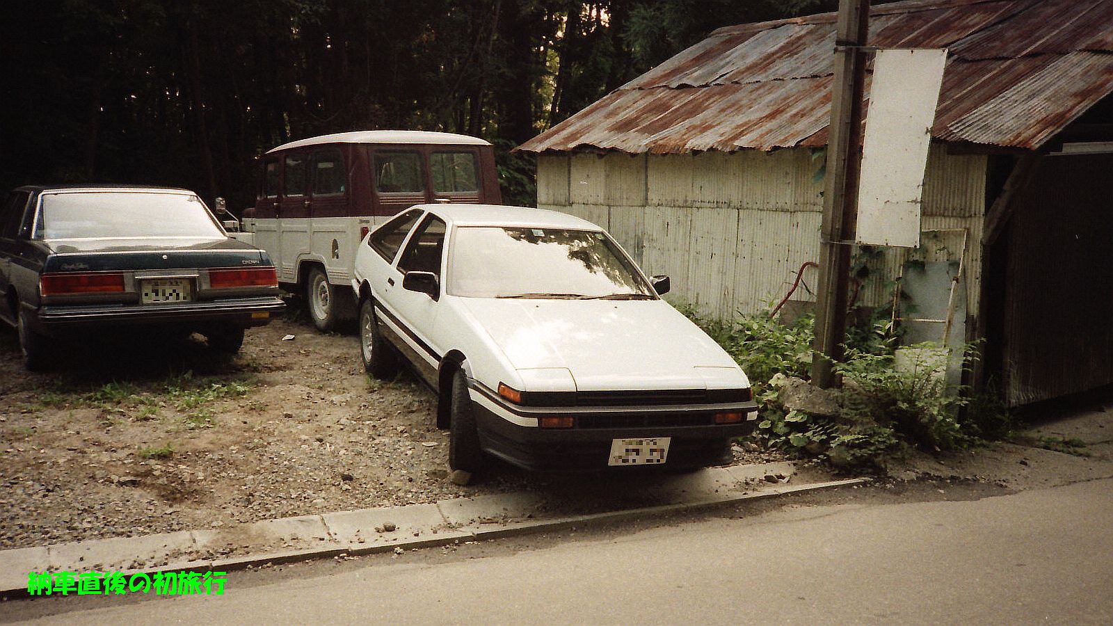 外も中も完全ノーマル