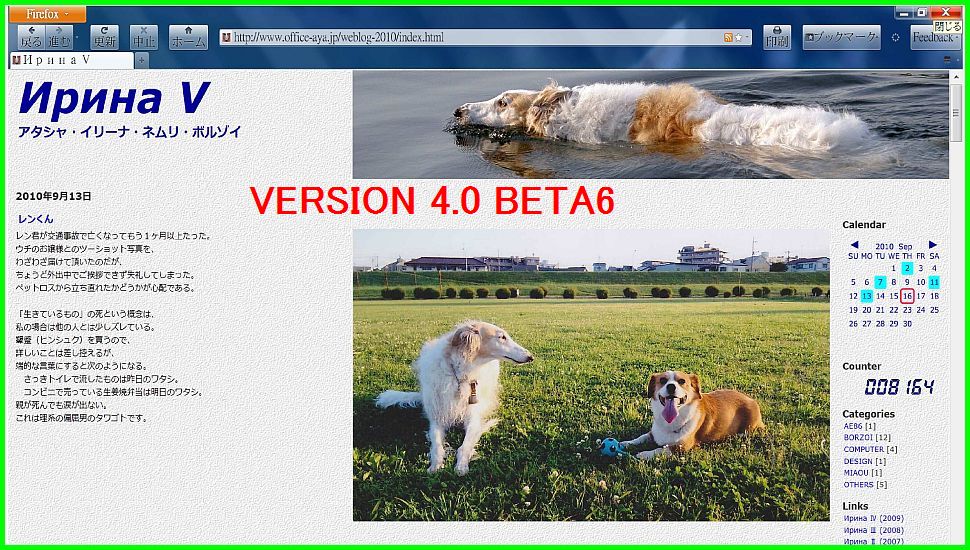 表示フォントが小さい