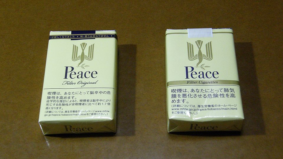 デザイン更新料も上乗せしやがった