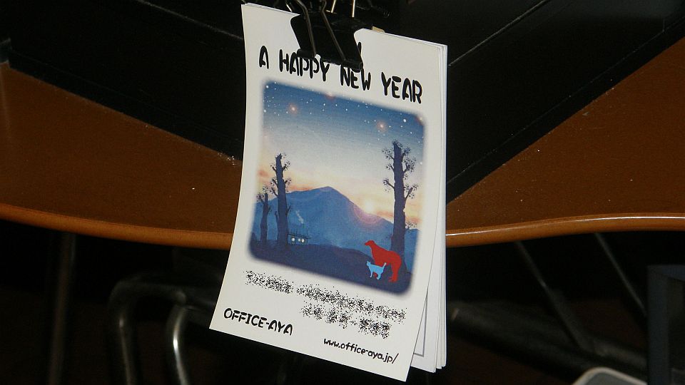 手抜きのデザイン