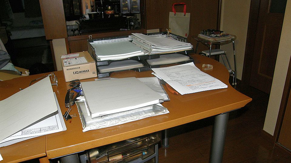 どう；変った？