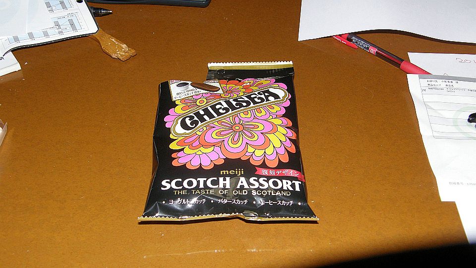 やっと見つけた。