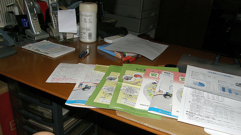 ２冊分もゲット