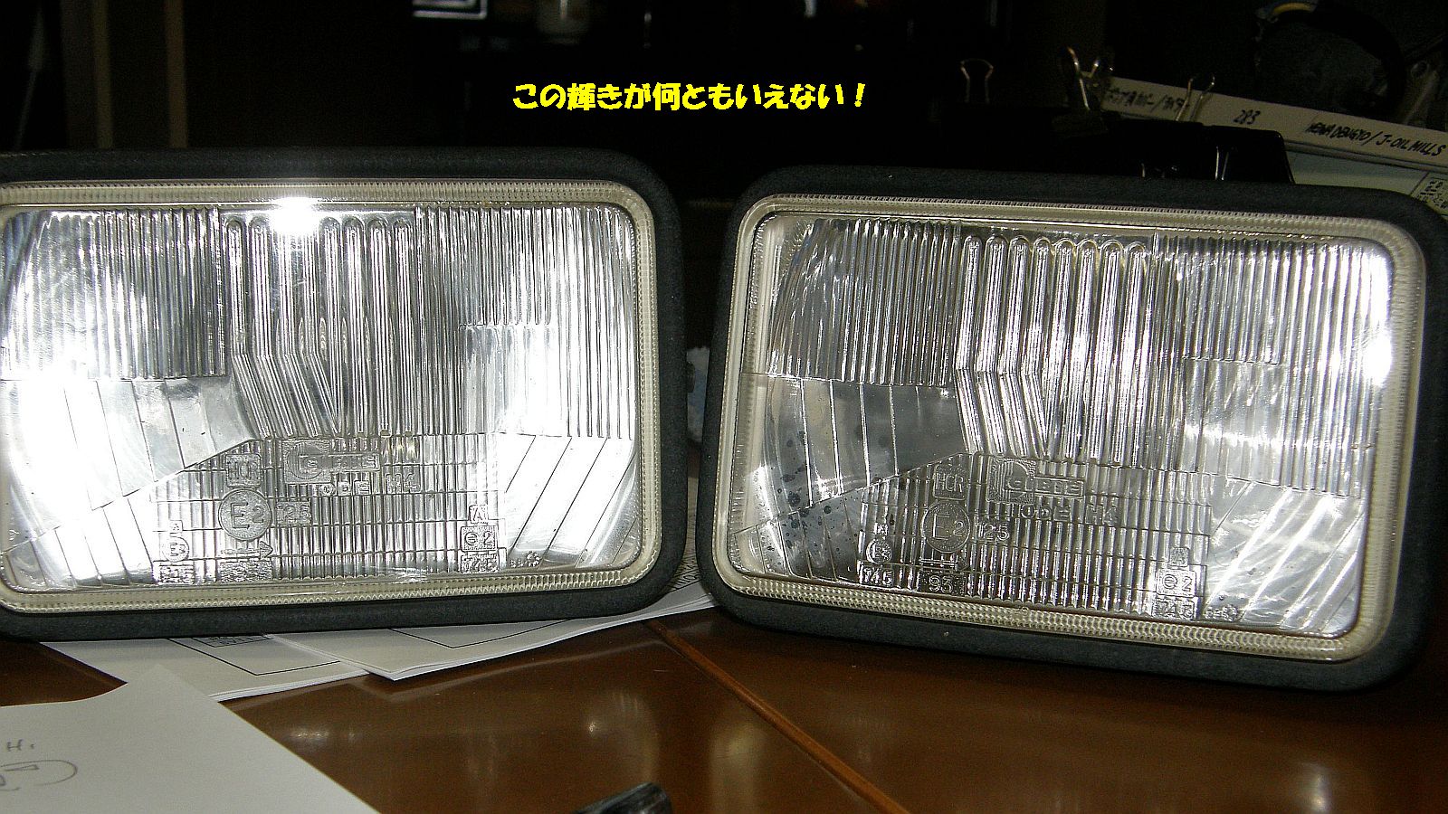 クリスタルの表情