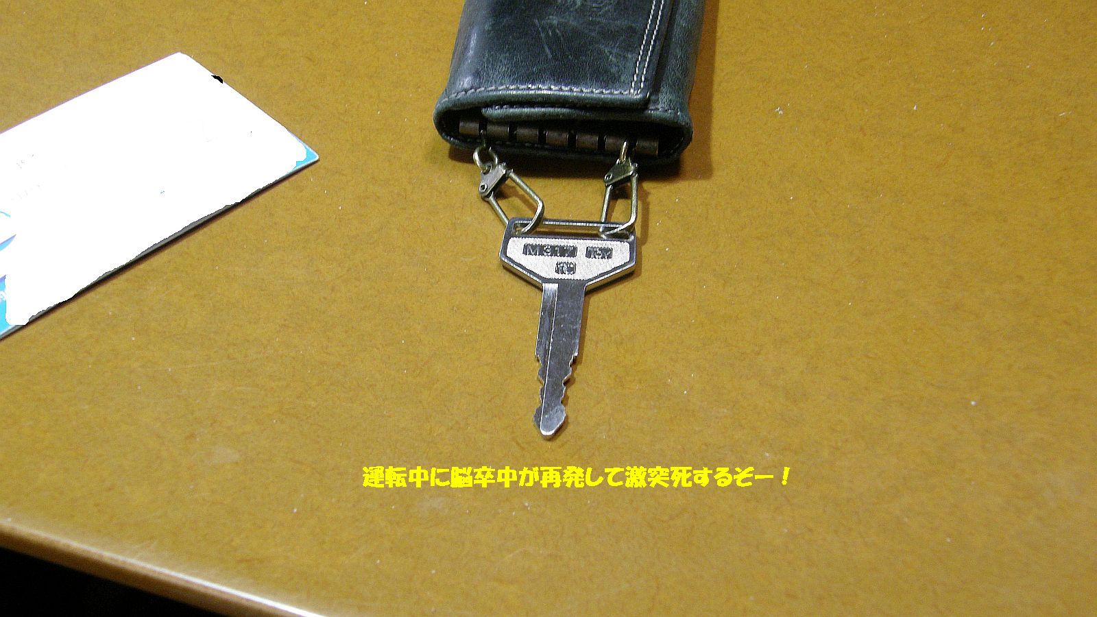 スペアのスペア