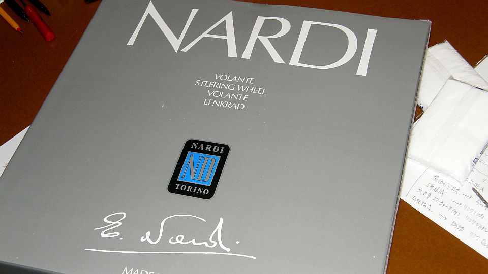 今度は箱入だぞ