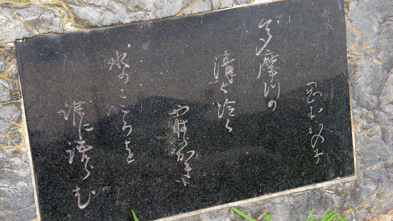 左の後ろに誰かいる