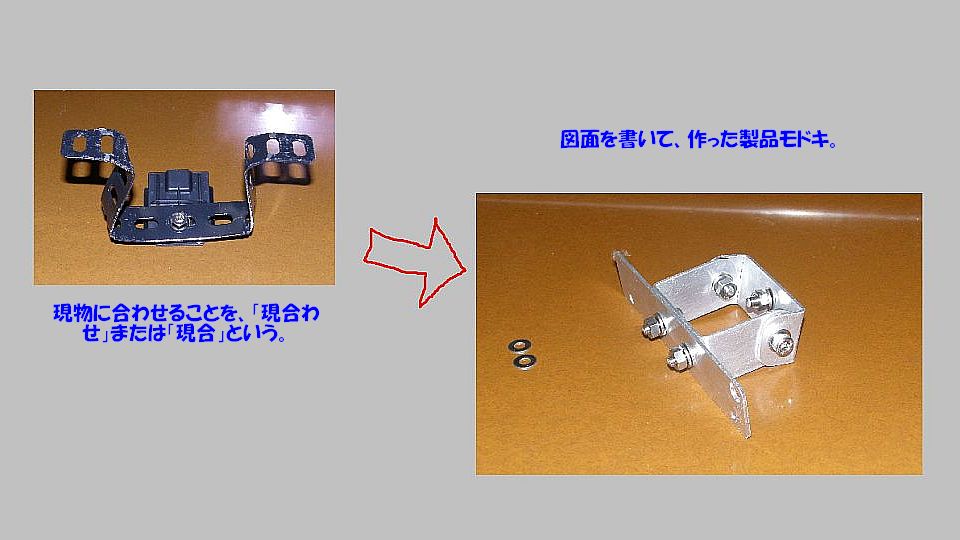 できあがり良好