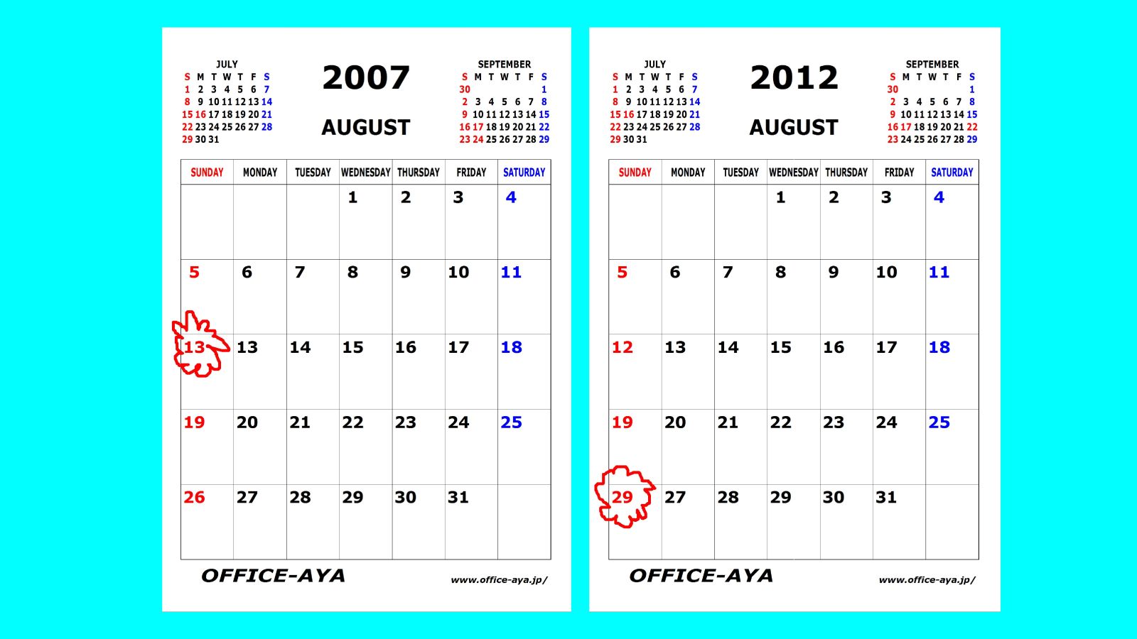 ５年ぶりのエラー