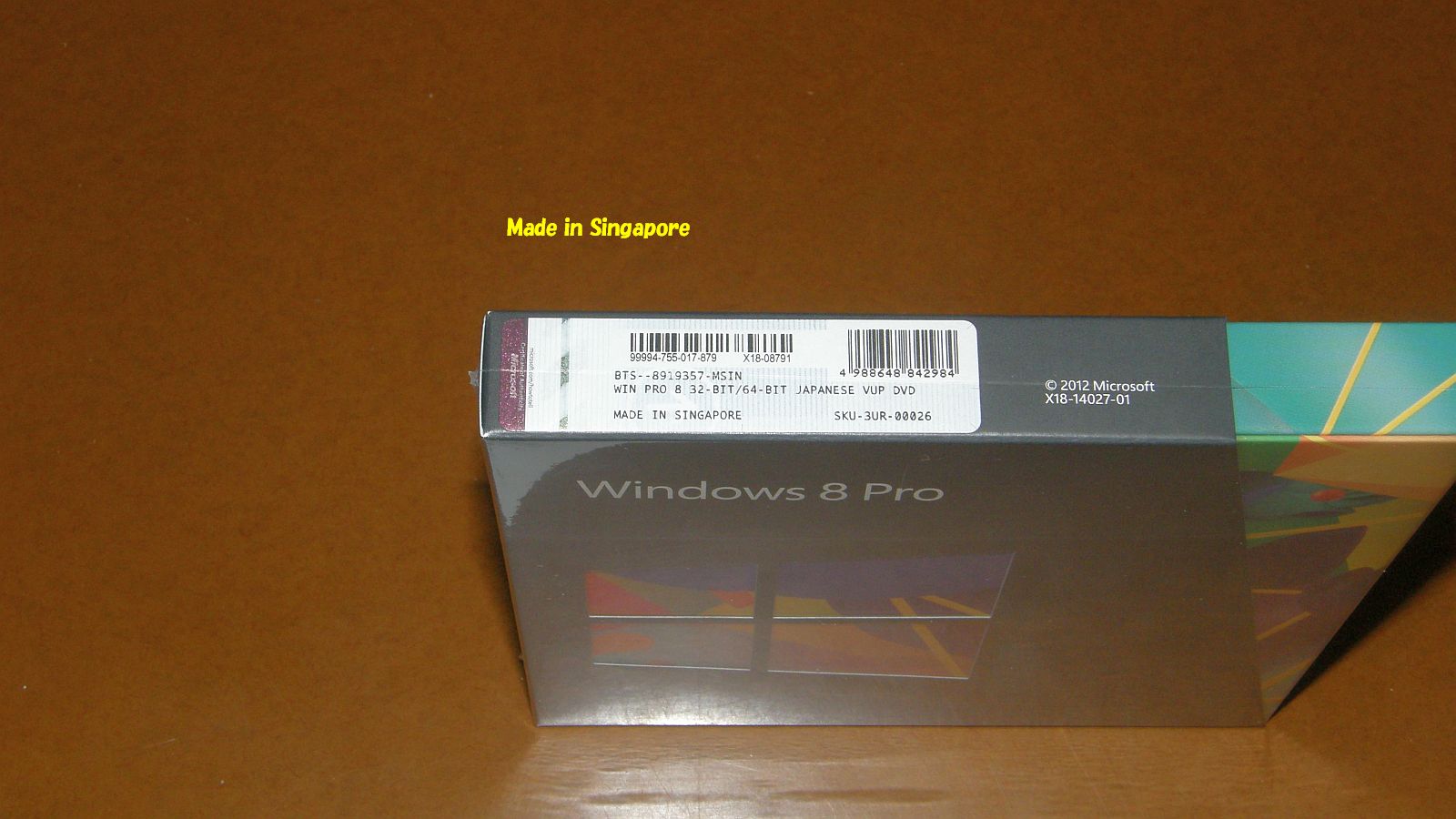 しんぴん！しんぴん！