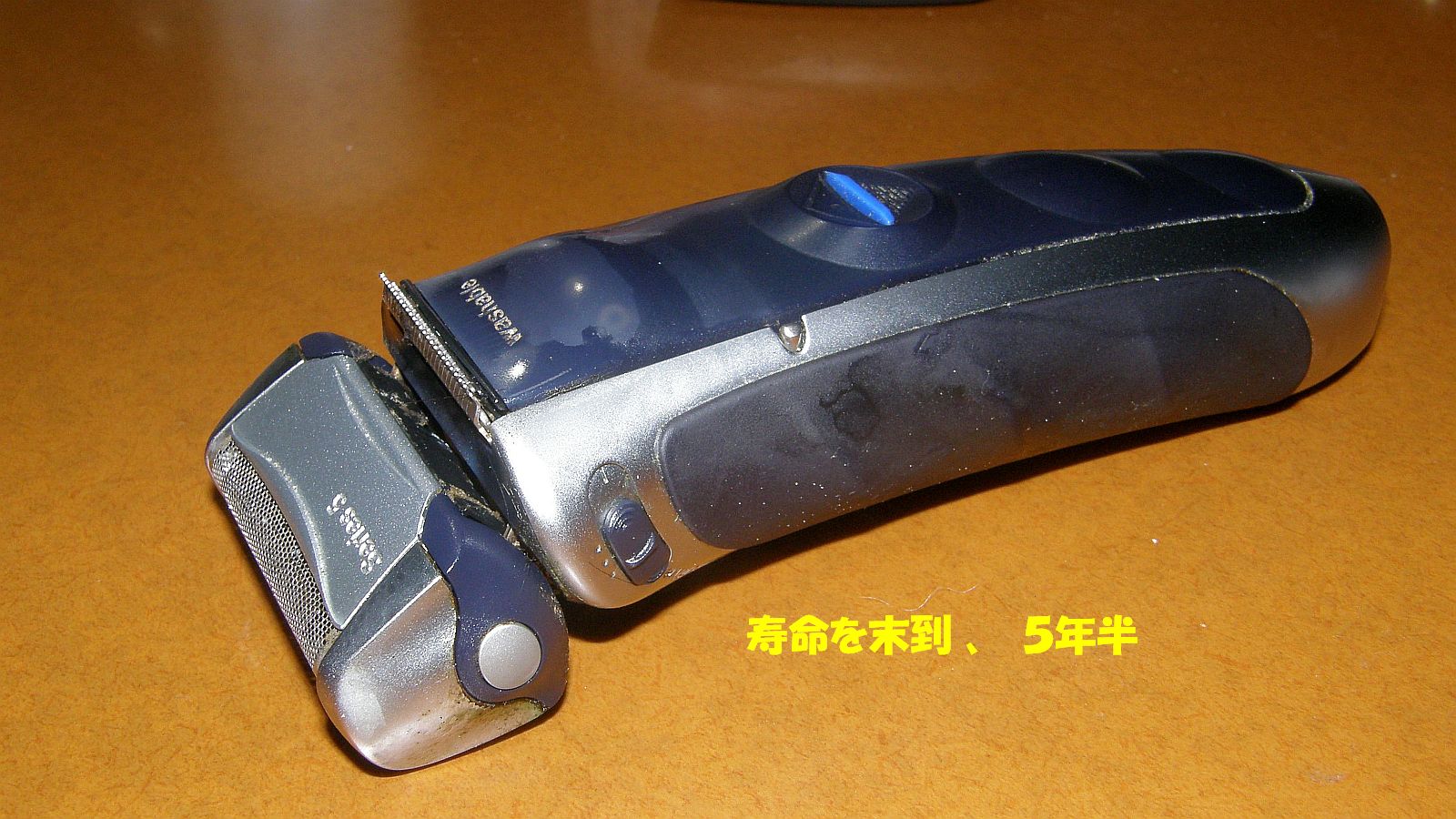 365x5.5=2007.5 多いか少ないか？