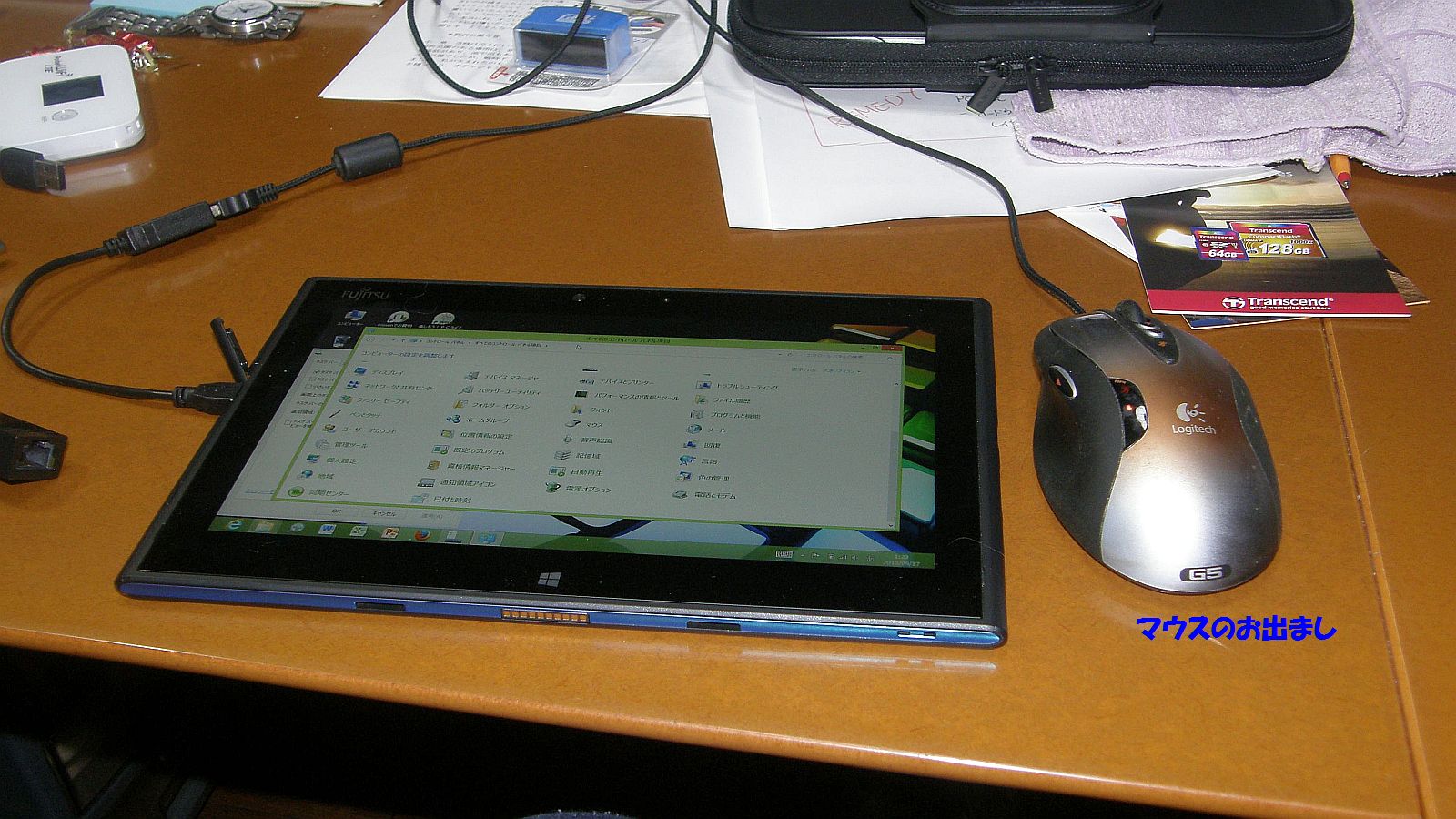 食べられない！