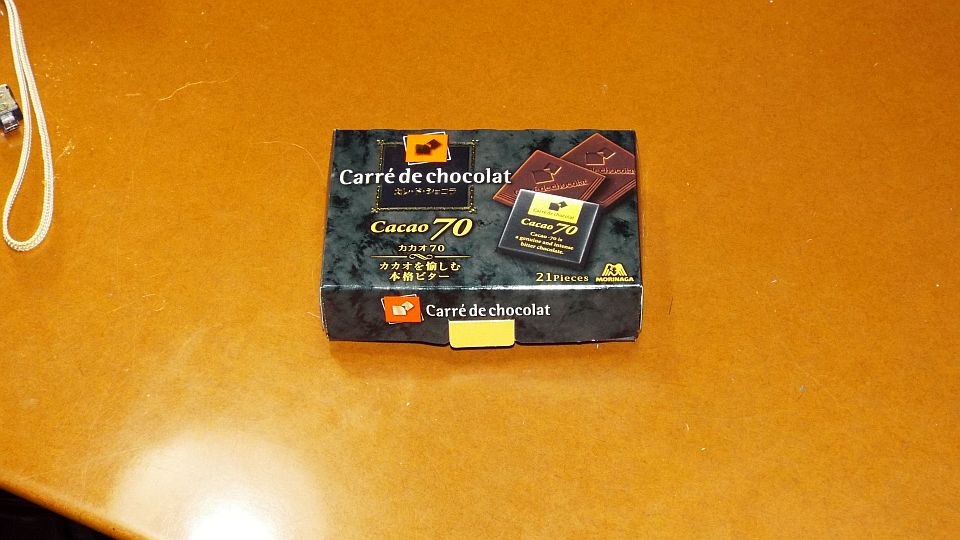 中はグチャグチャ