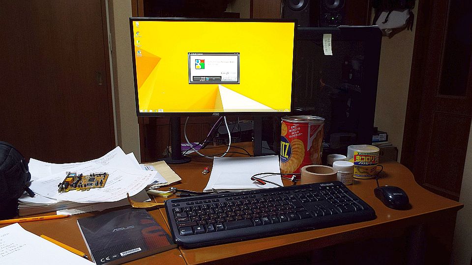 うまくいかない！